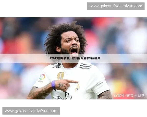 开云体育比分预测（资讯向）