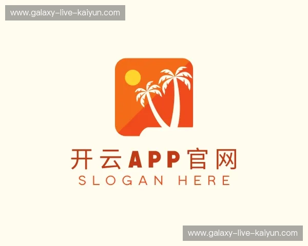 了解开云app官网